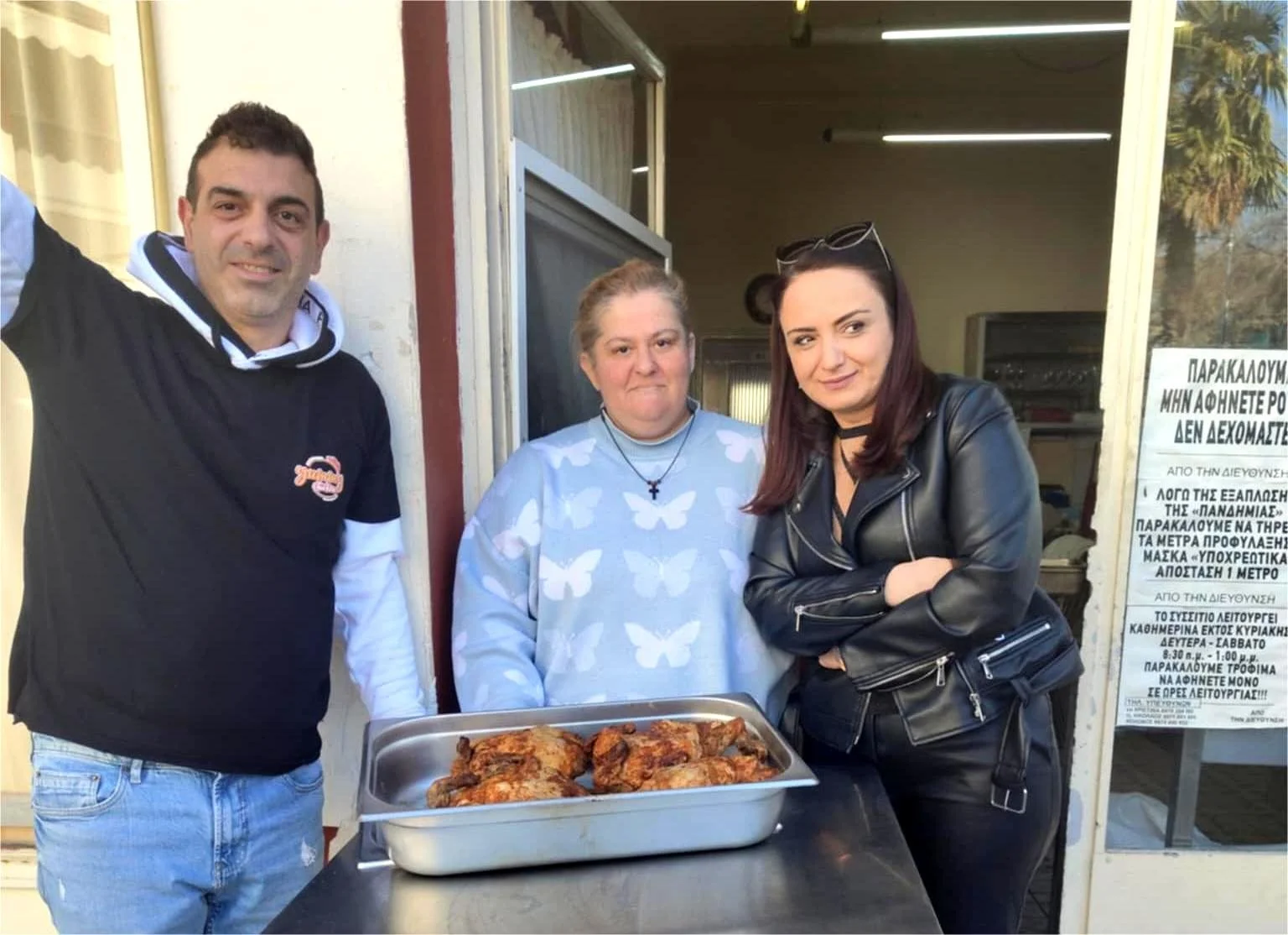 ‘Yummy Chicken’. Προσφορά αγάπης στο συσσίτιο