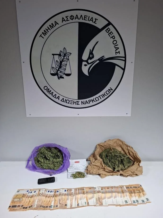 Βέροια. Σύλληψη άντρα για ακατέργαστη κάνναβη