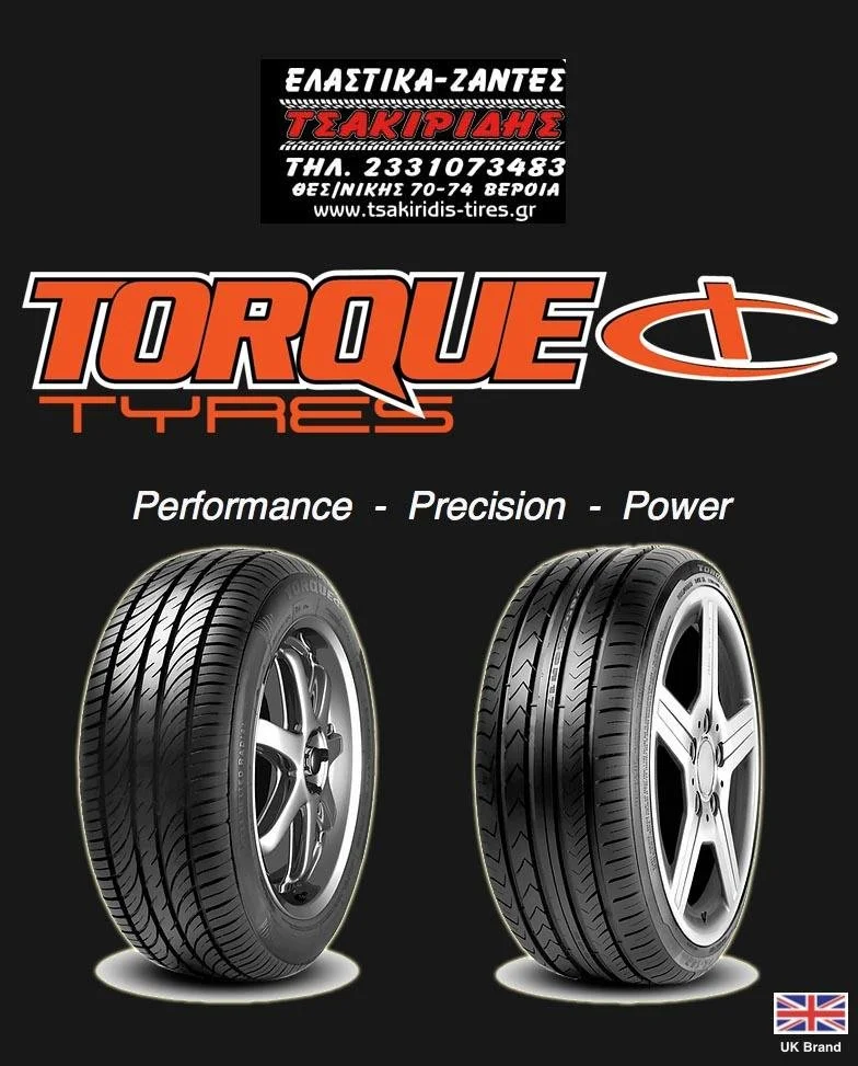 Κατάστημα ελαστικών-ζαντών Τσακιρίδης. Μεγάλη προσφορά σε ελαστικά TORQUE