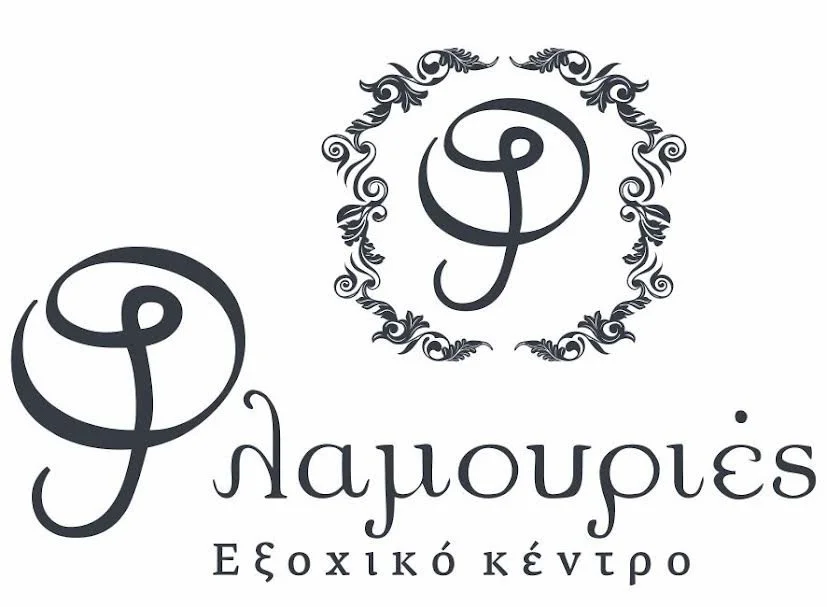 Τσικνοπέμπτη στις ‘Φλαμουριές’. Με ποιότητα και σεβασμό στην παράδοση
