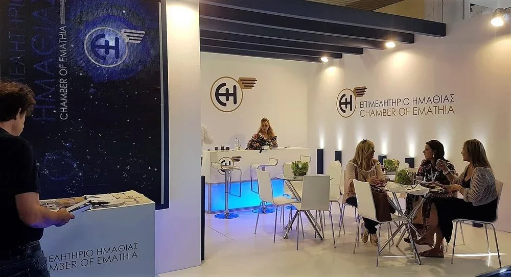 Επιμελητήριο. Οι επιχειρήσεις της Ημαθίας στη ΔΕΘ