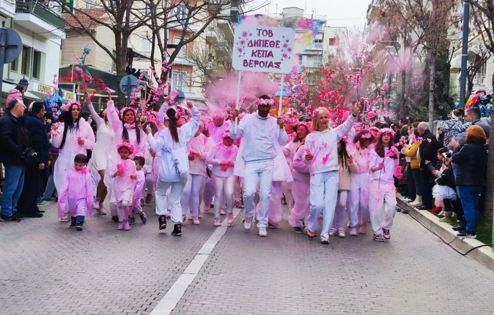 Βέροια. Στις 21 Φεβρουαρίου η παρέλαση της αποκριάς