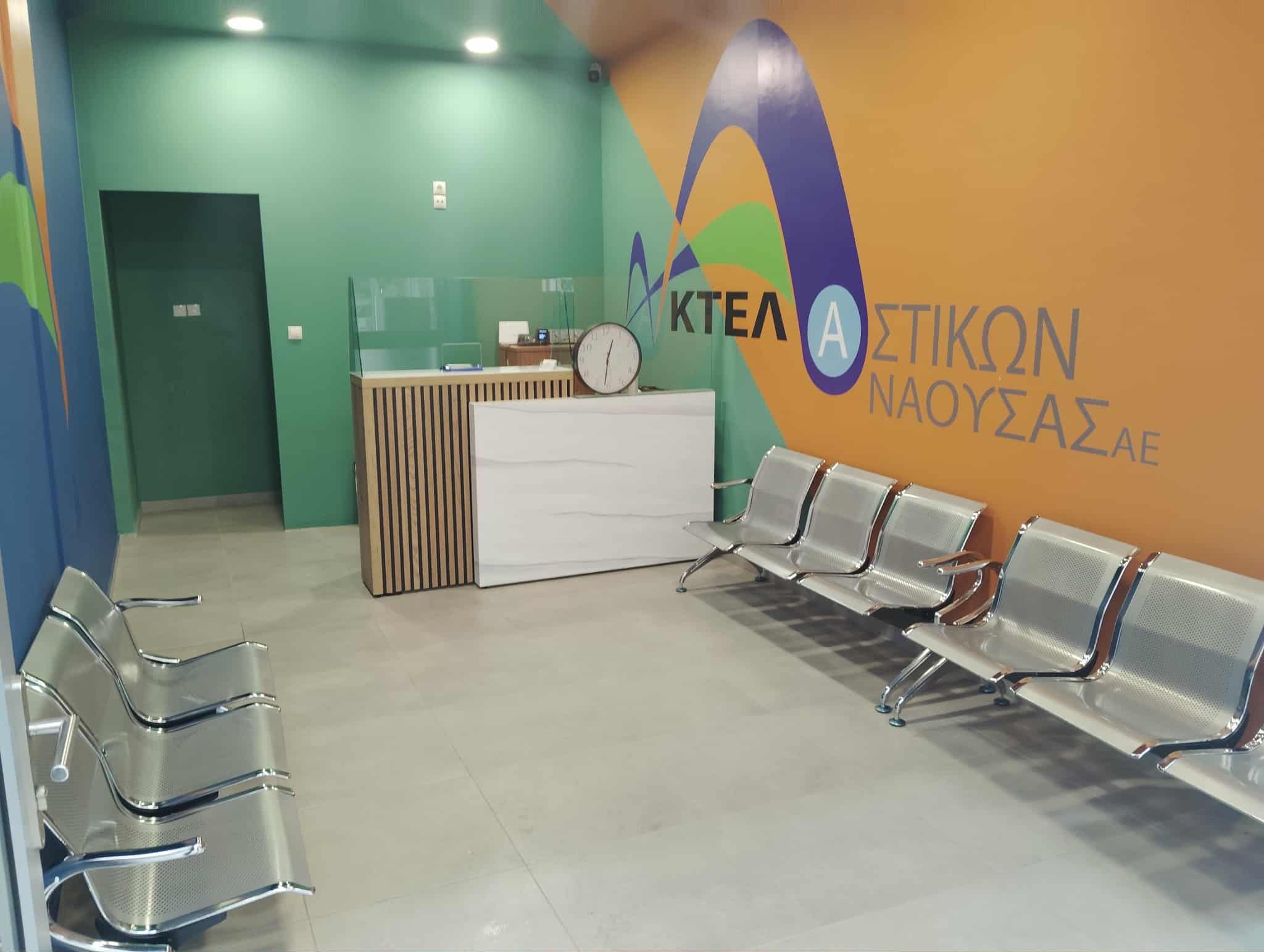 Βήματα εμπρός από το ΚΤΕΛ αστικών γραμμών Νάουσας