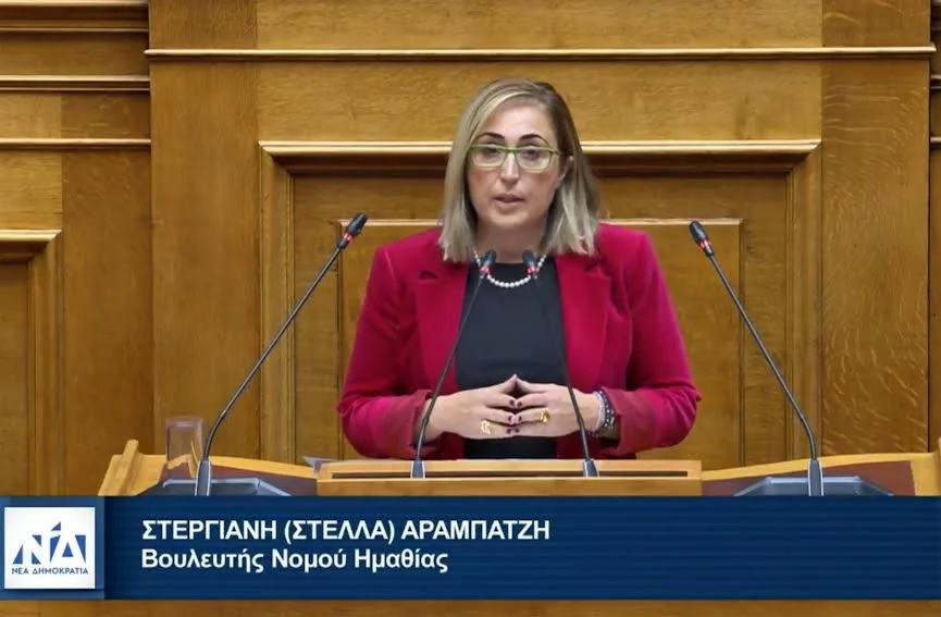 Η Στέλλα Αραμπατζή στη Βουλή για την ΕΡΤ