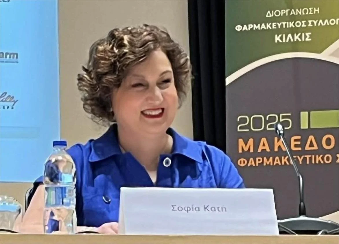 Σοφία Κατή. Ενίσχυσε τον επιστημονικό χαρακτήρα του φαρμακευτικού κλάδου, προώθησε την ενότητα