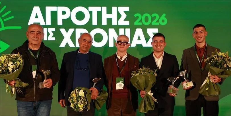 Α.Σ. ‘Νέος Αλιάκμων’. Βραβείο συλλογικής προσπάθειας στον ‘Αγρότη της χρονιάς’