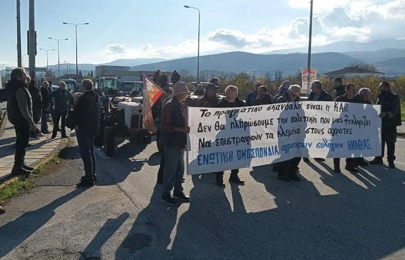 Διασταύρωση Νάουσας. Συμβολικός αποκλεισμός της εθνικής οδού Βέροιας-Σκύδρας