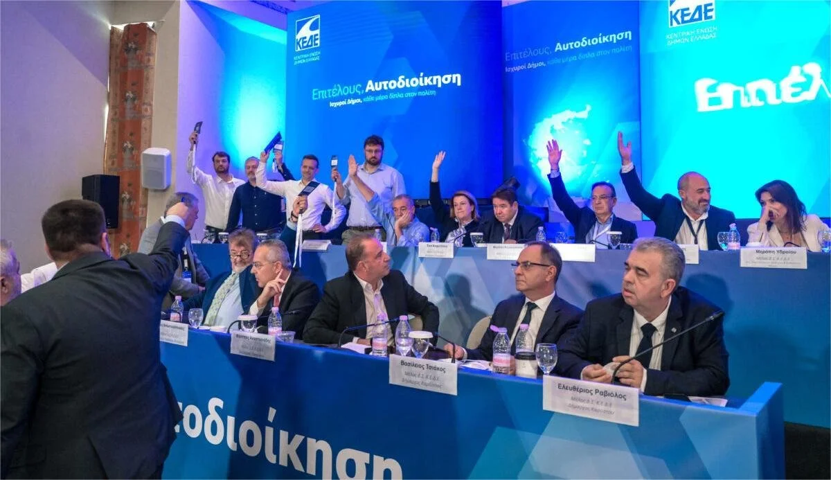 Νάουσα. Συμβολικό κλείσιμο υπηρεσιών του δήμου. Διαμαρτυρία της ΚΕΔΕ