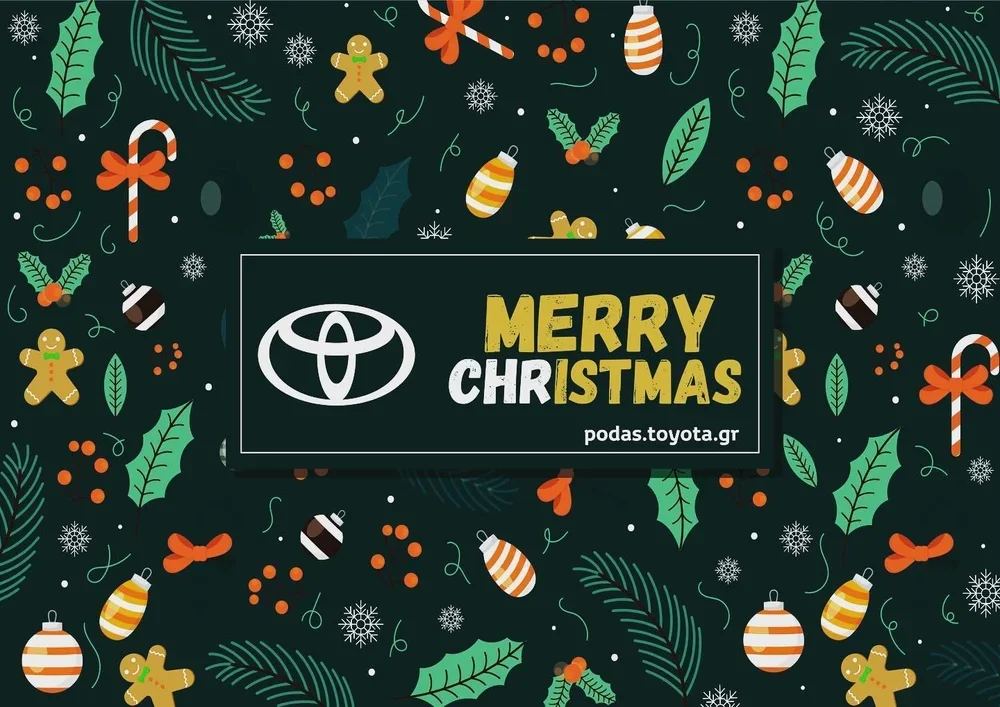 ‘Toyota Πόδας’. Καλά Χριστούγεννα!