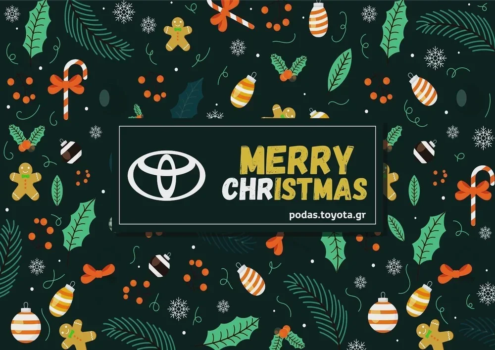 ‘Toyota Πόδας’. Καλά Χριστούγεννα!