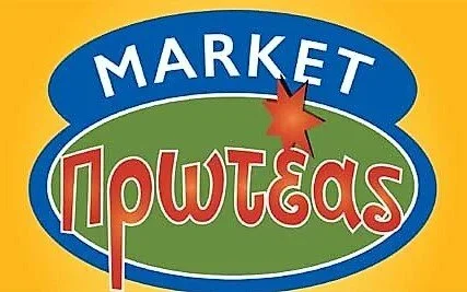 Ζητείται προσωπικό για εργασία