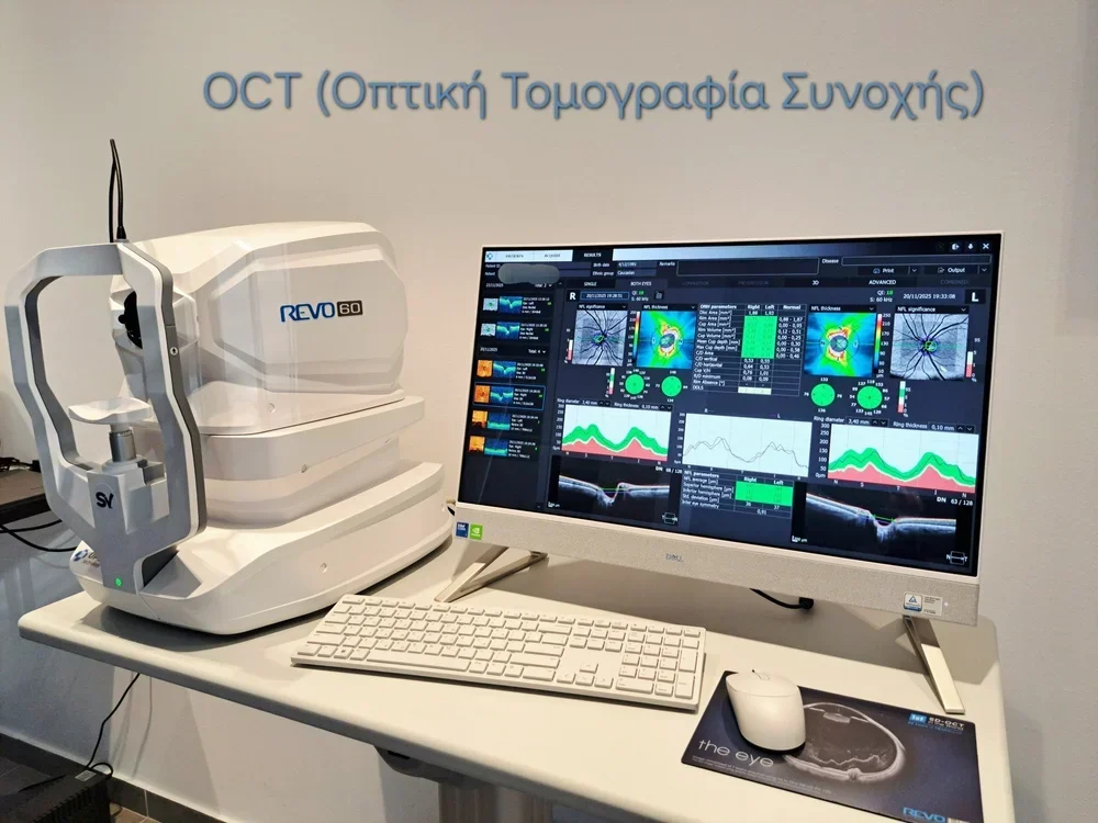 OCT. Προηγμένη απεικονιστική εξέταση στο οφθαλμιατρείο Θεοδώρας Πασχάλογλου