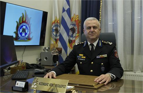 Θόδωρος Κοσμίδης. Αποστρατεύθηκε ο αντιστράτηγος της πυροσβεστικής από τη Νέα Νικομήδεια