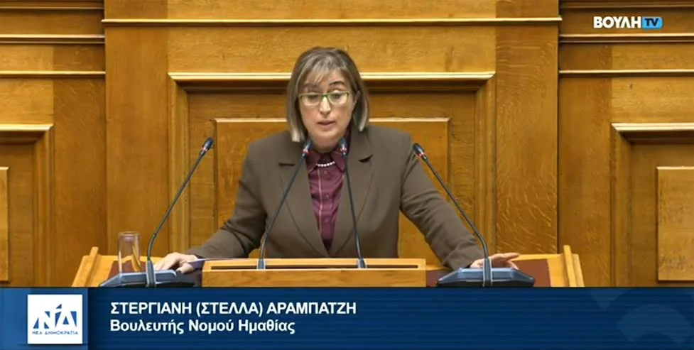 Η Στέλλα Αραμπατζή για τη σύμβαση μεταξύ Ελληνικού Δημοσίου και Hellenic Train