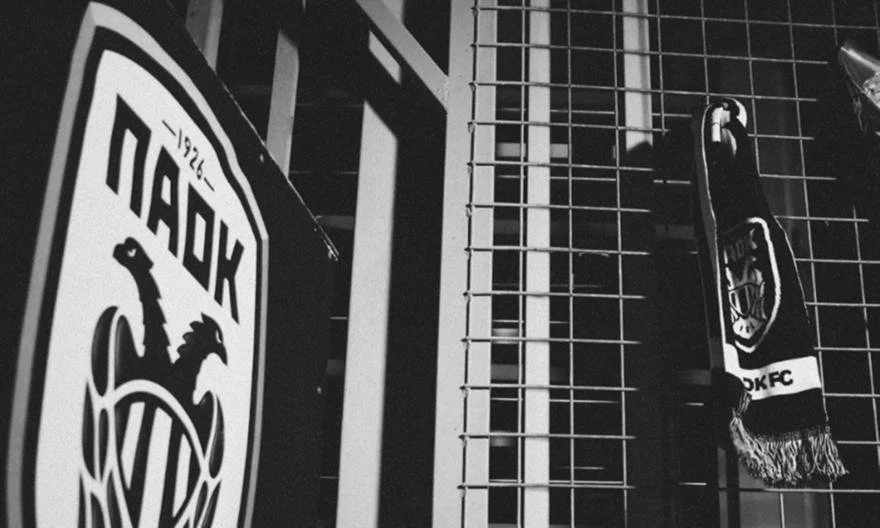 Ημαθία. Τριήμερο πένθος για το δυστύχημα με θύματα φιλάθλους του ΠΑΟΚ στη Ρουμανία