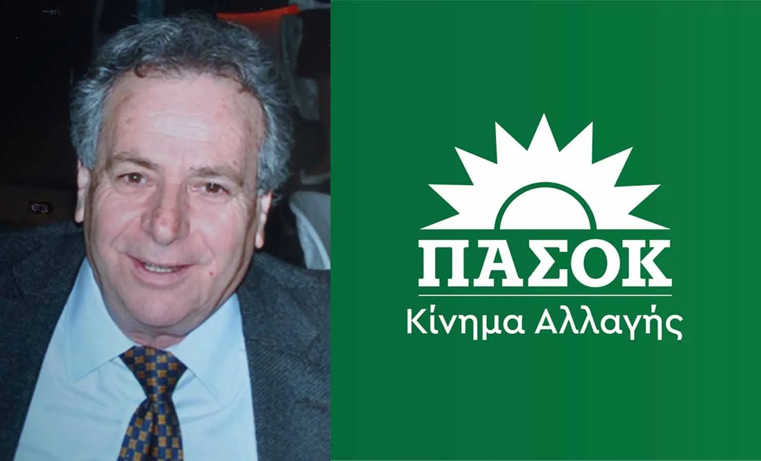 Με Ιορδάνη Ελευθεράκη για το συνέδριο η Ημαθία