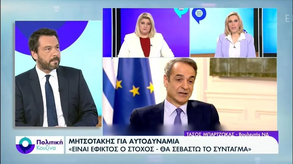Τάσος Μπαρτζώκας: Θα παλέψουμε για την αυτοδυναμία
