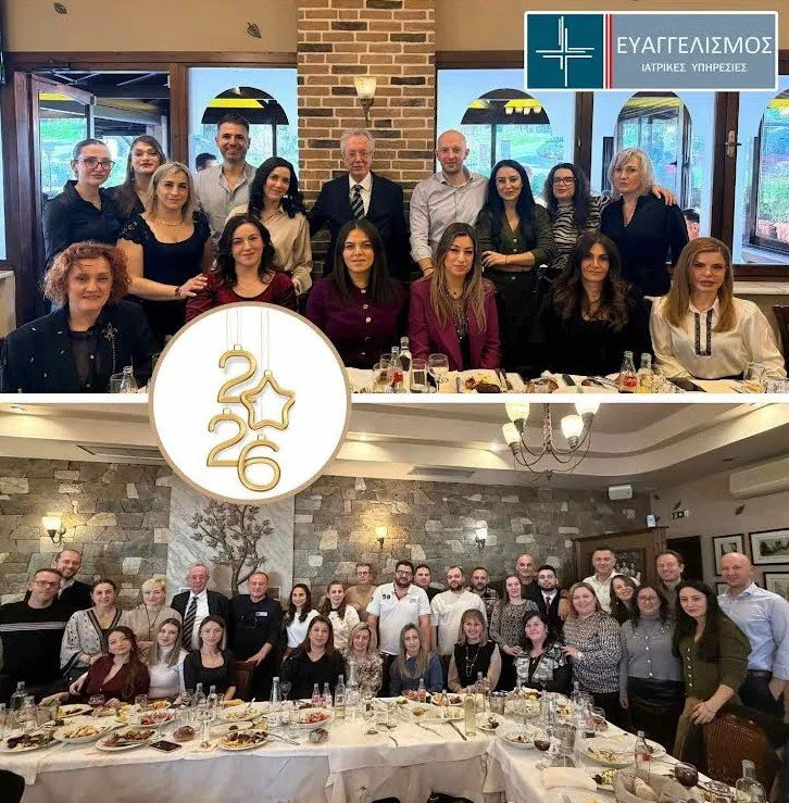 Κλινική και μονάδα χρόνιας αιμοκάθαρσης ‘Ευαγγελισμός’. Μια παρέα για τη βασιλόπιτα