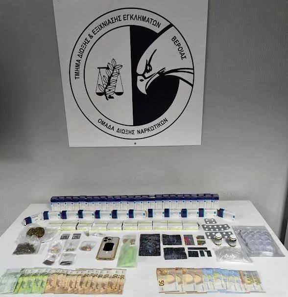Βέροια. Σύλληψη για ναρκωτικά
