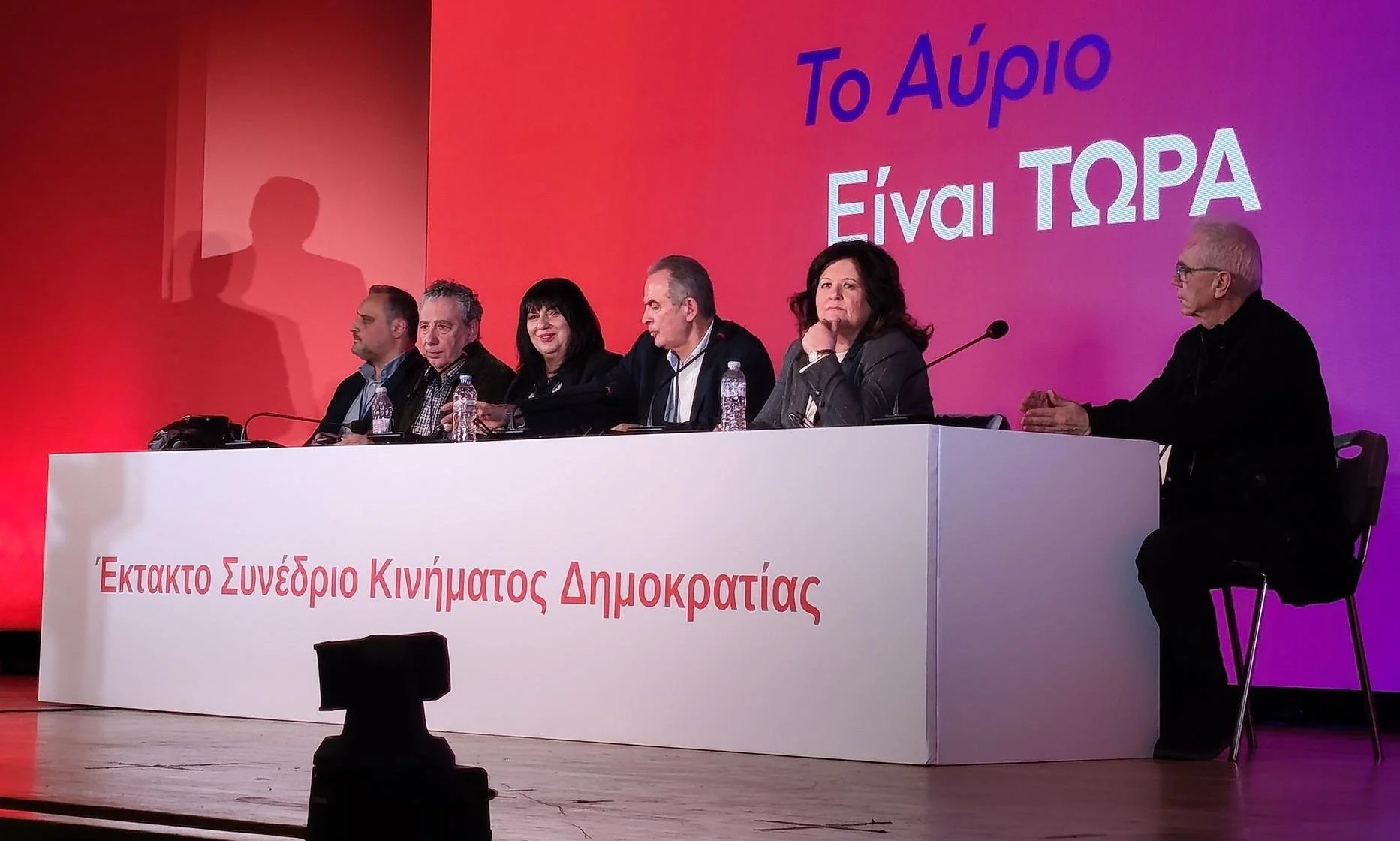 Σοφία Ιντζιάδου. Στο προεδρείο του συνεδρίου του Κινήματος Δημοκρατίας