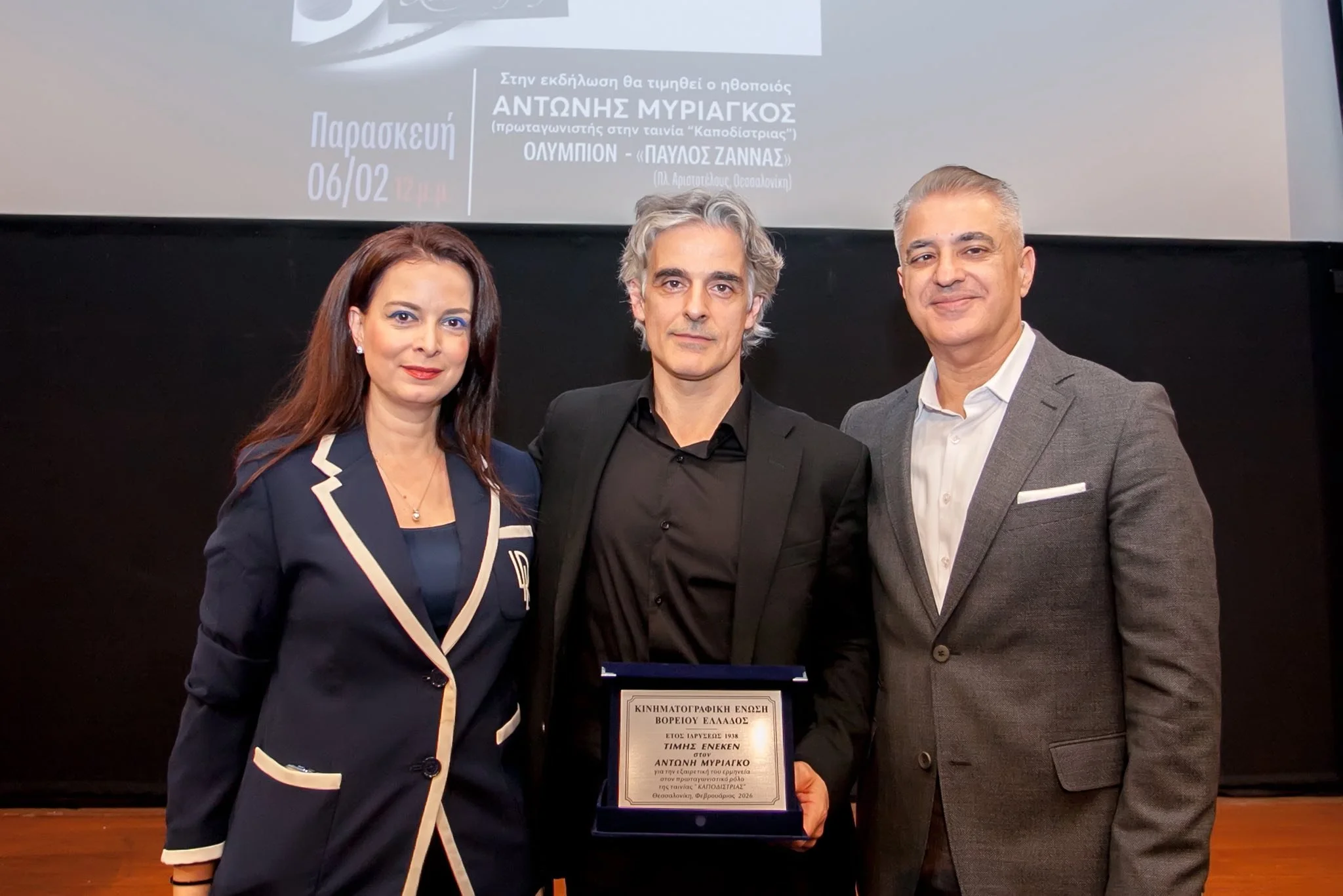 Διάκριση στον ‘Καποδίστρια’ από την ΚΕΒΕ