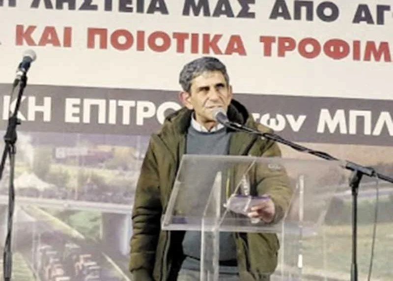 Η Ενωτική Ομοσπονδία στο Σύνταγμα