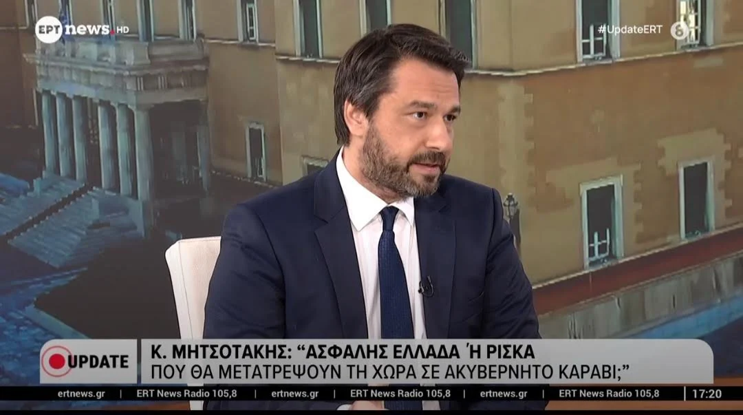Μπαρτζώκας στο ERTnews: Η Ν.Δ. μπορεί να εγγυηθεί σταθερότητα και πρόοδο