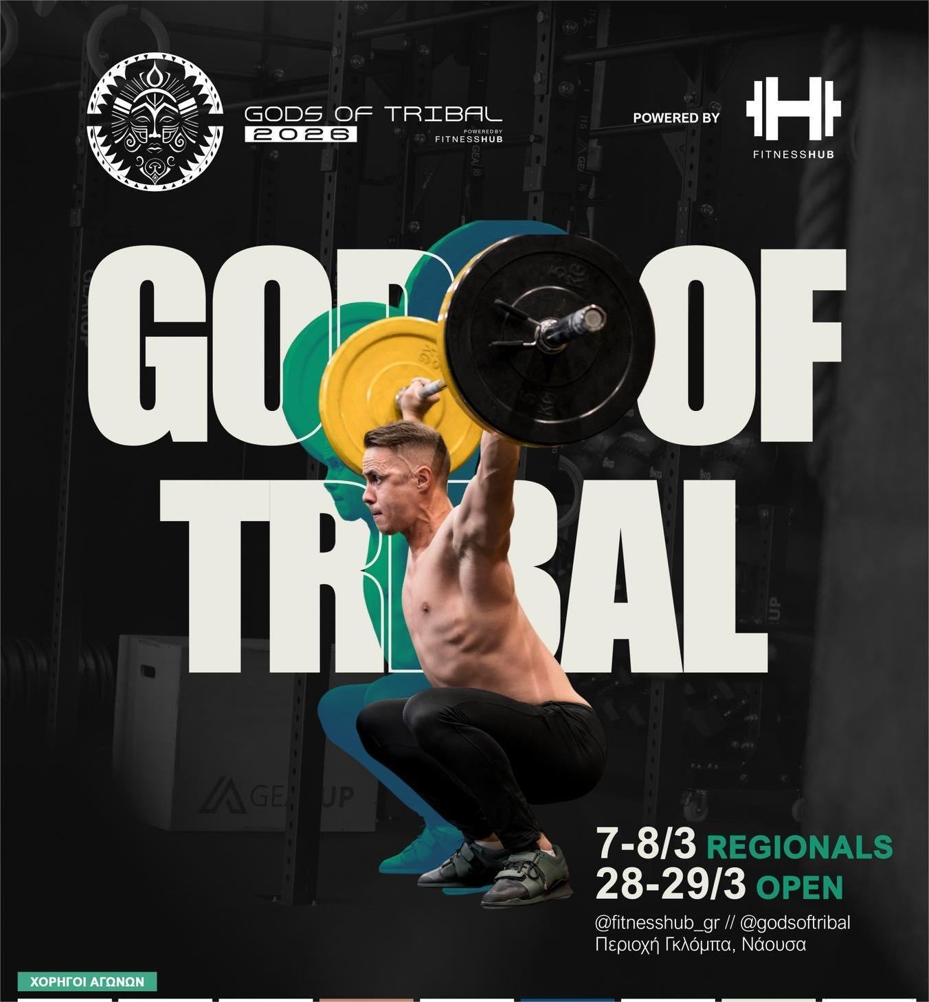 FitnessHub. Έρχεται το Gods of Tribal 2026!