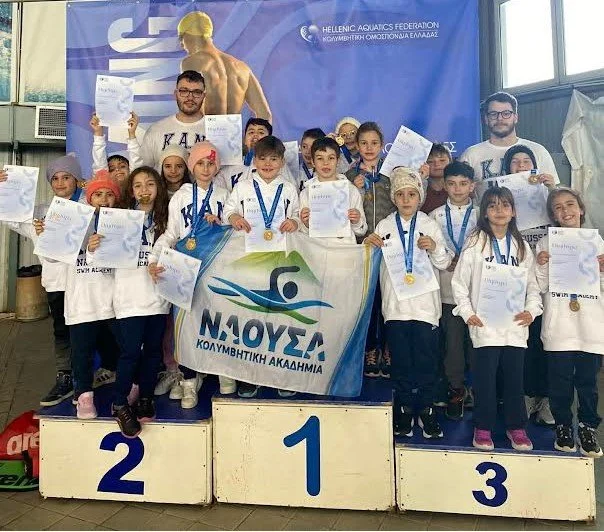 Εαρινό κύπελλο. Ξανά στην κορυφή η Κολυμβητική Ακαδημία ‘Νάουσα’