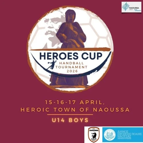 ‘Heroes Cup 2026’. 15-17 Απριλίου στη Νάουσα