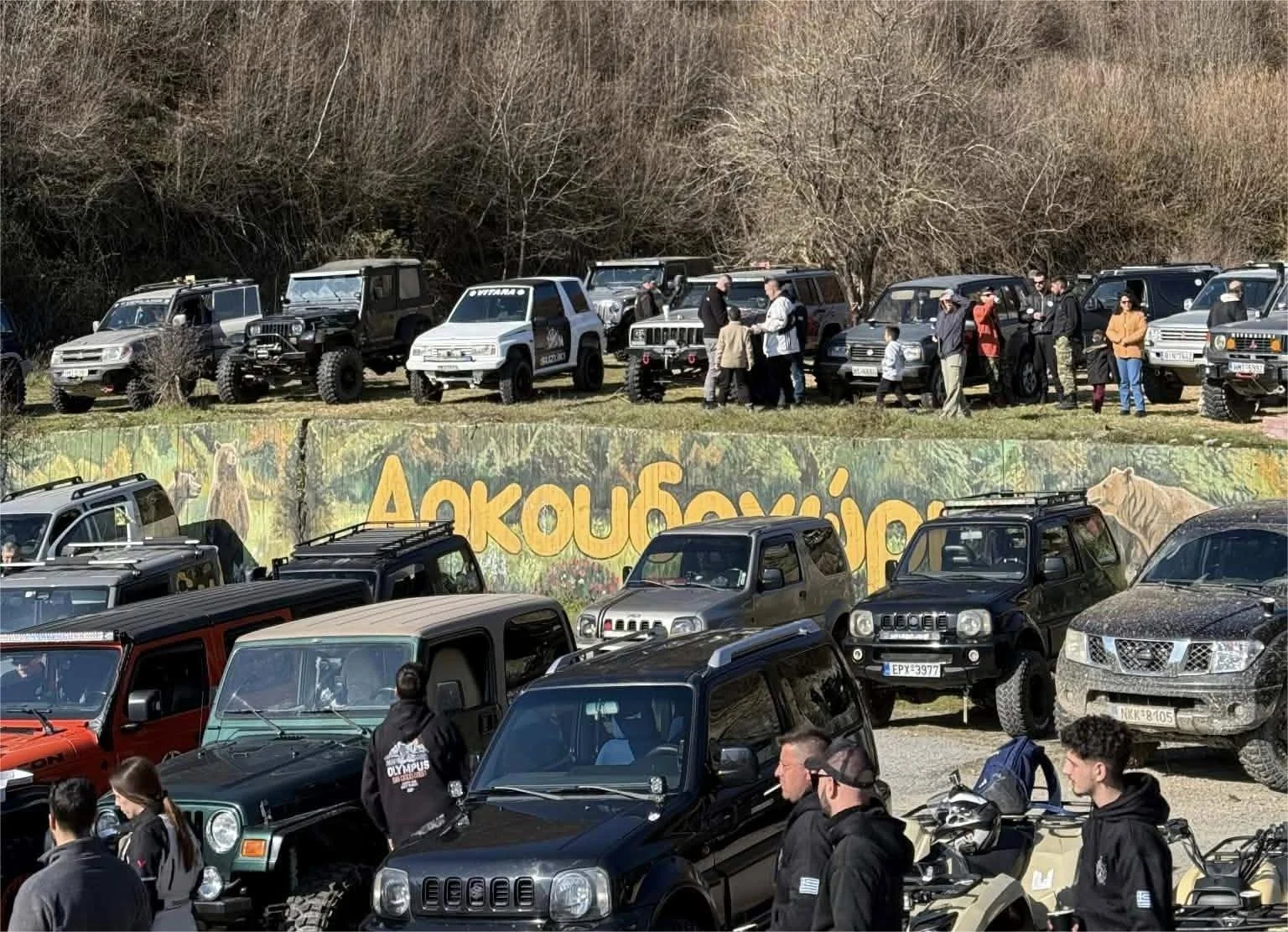 Από το Αρκουδοχώρι σε όλο το Βέρμιοι φίλοι της τετρακίνησης