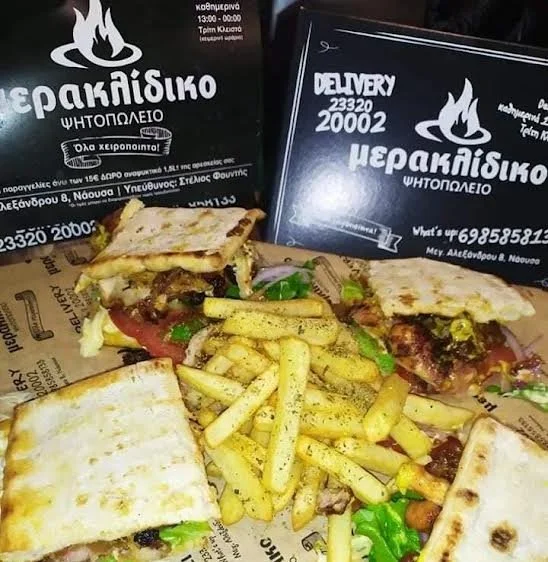 Το ‘Μερακλίδικο’ ζητά κοπέλα