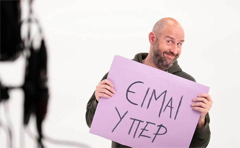 Αριστοτέλης Ρήγας την Κυριακή στο ‘Σταρ’