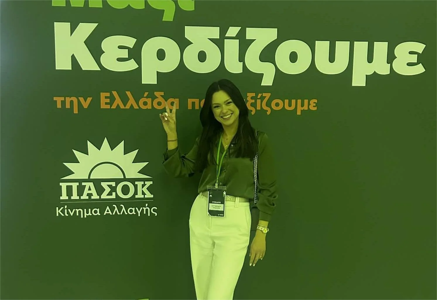 Υποψήφια για την κεντρική επιτροπή του ΠΑΣΟΚ η Αναστασία Ελευθεριάδου