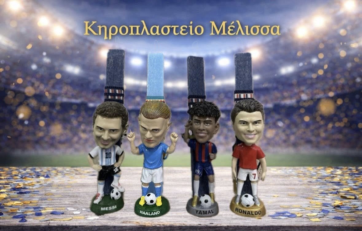 ‘Μέλισσα’. Ξεχωριστές λαμπάδες με μοναδικά bobble heads