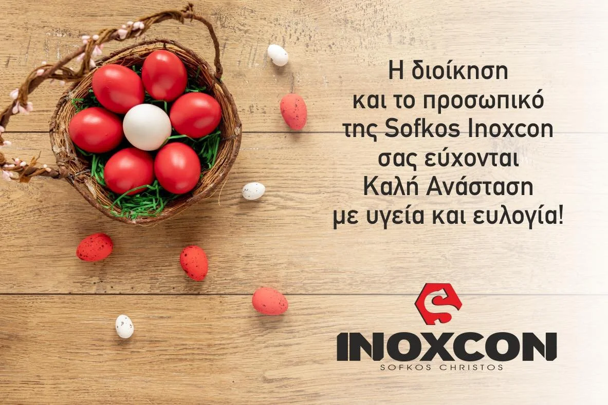 Sofkos-Inoxcon. Καλό Πάσχα – Καλή Ανάσταση!