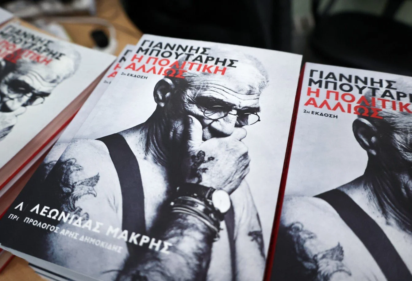 Σπάνια πολιτική συνύπαρξη χάρις στον Γιάννη Μπουτάρη