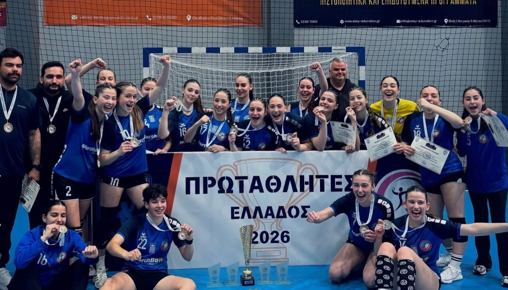 Πρωταθλήτρια νεανίδων η Πυλαία, MVP η Ελένη Καπετανάκη