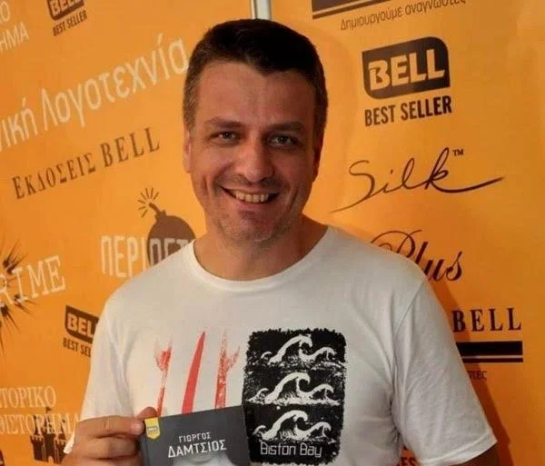 Γιώργος Δάμτσιος. Αναζητώντας την ουτοπία στο Βέρμιο