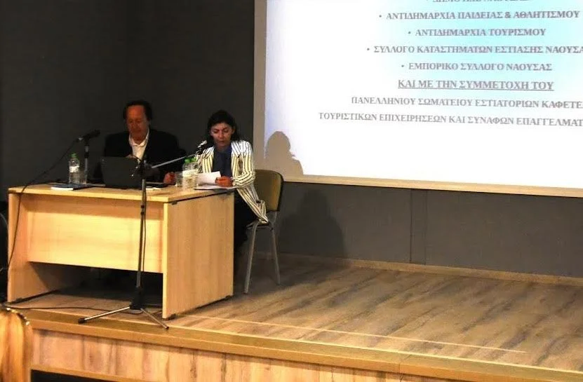 Νάουσα. Ενημερωτική συνάντηση για τη νόμιμη λειτουργία καταστημάτων