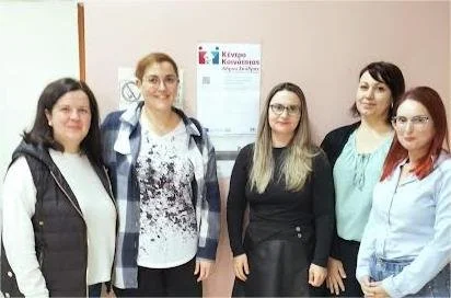 Κέντρο συμβουλευτικής Βέροιας. Επίσκεψη δικτύωσης στην Καλή Σκύδρας