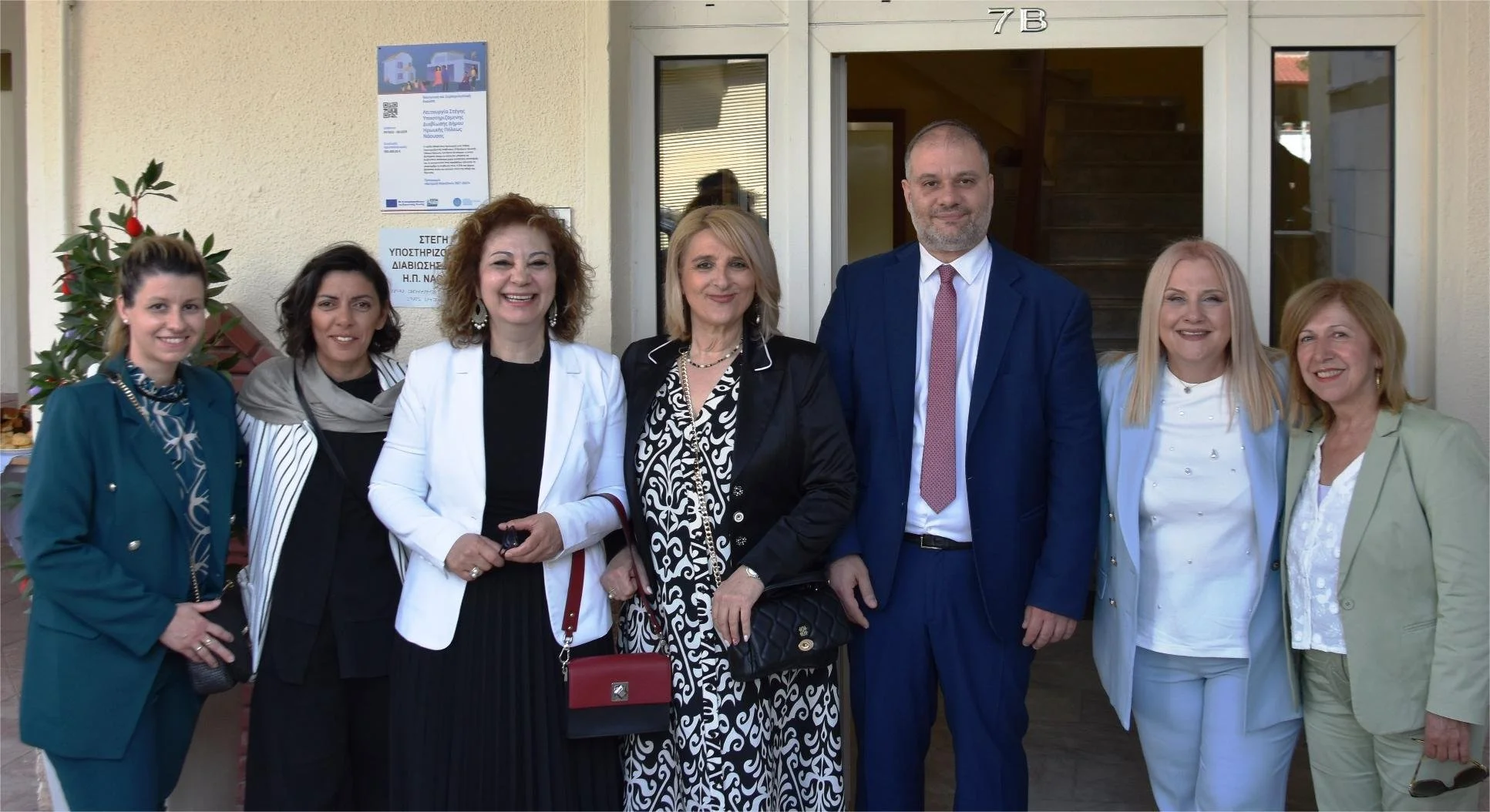 ΣΥΔ Νάουσας. Ουσιαστική παρέμβαση ενσυναίσθησης
