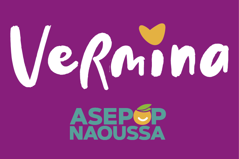 ΑΣΕΠΟΠ. Ανακοίνωση προμήθειας υλικών συσκευασίας