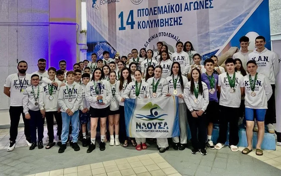 ΚΑΝ. Εντυπωσιακή παρουσία στους 14ους Πτολεμαϊκούς αγώνες