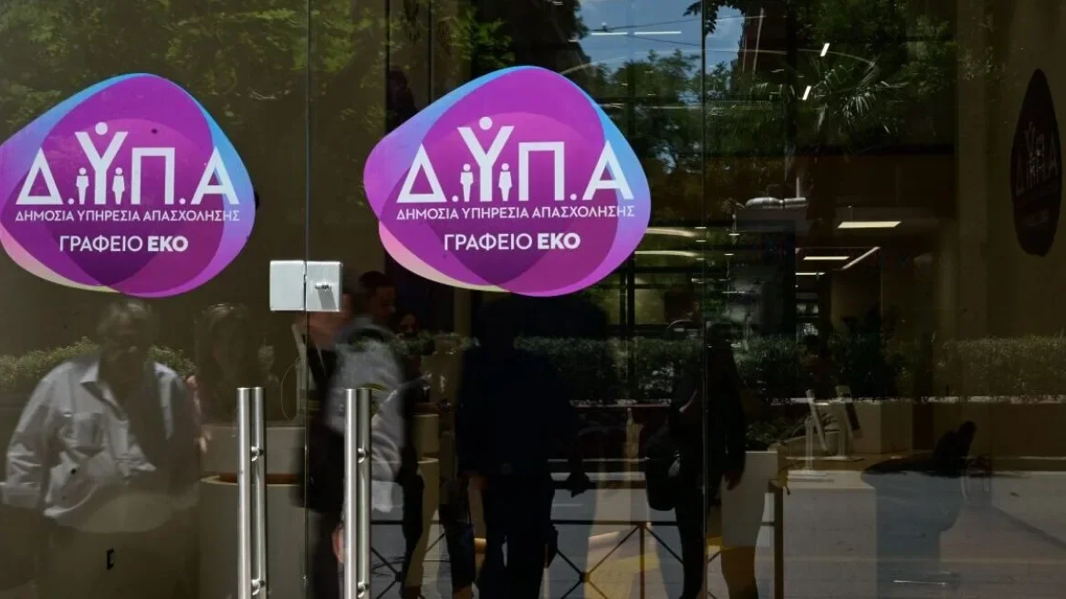 Βέροια. Σήμερα η δίκη του ζευγαριού που επιτέθηκε σε υπαλλήλους της ΔΥΠΑ