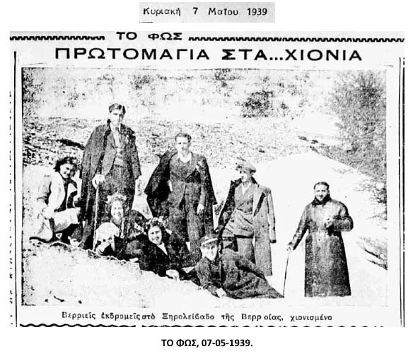 Χιονισμένη Πρωτομαγιά… από τα παλιά!