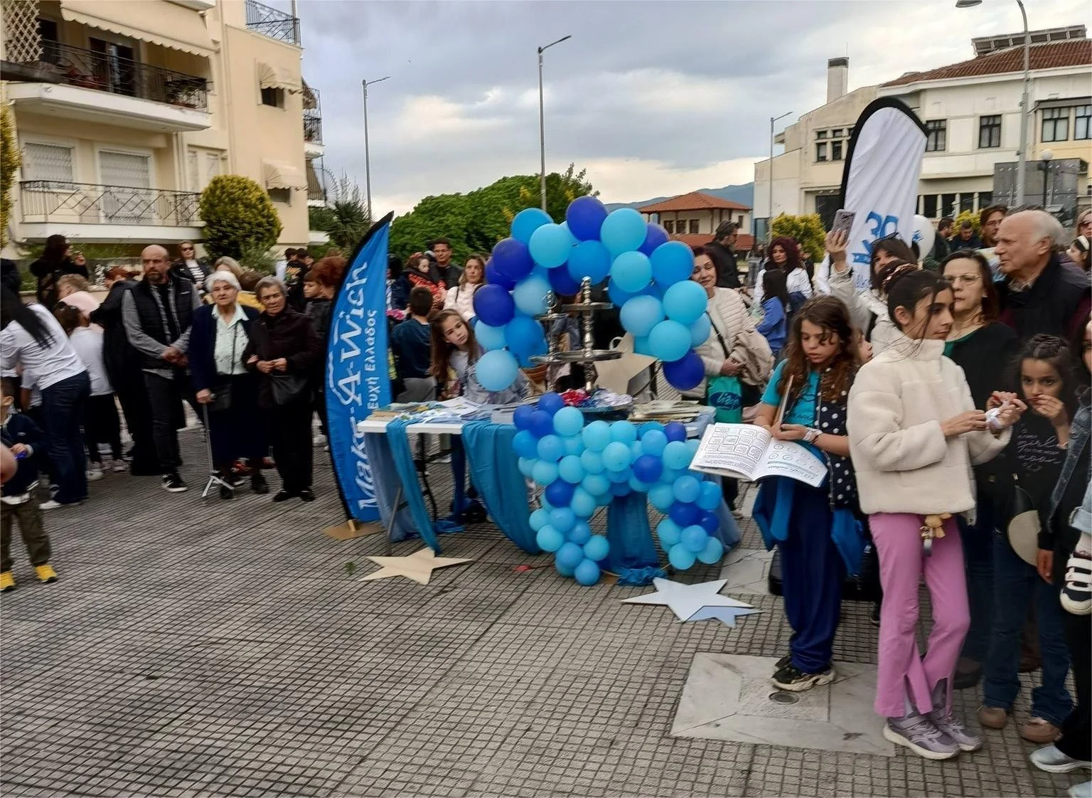 Βέροια-Make a wish. Η δύναμη της προσφοράς κάνει τα όνειρα πραγματικότητα