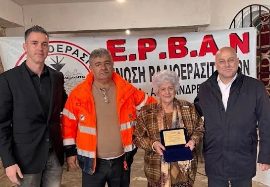 Πανελλήνια συνάντηση ραδιοερασιτεχνών στη Σουμελά
