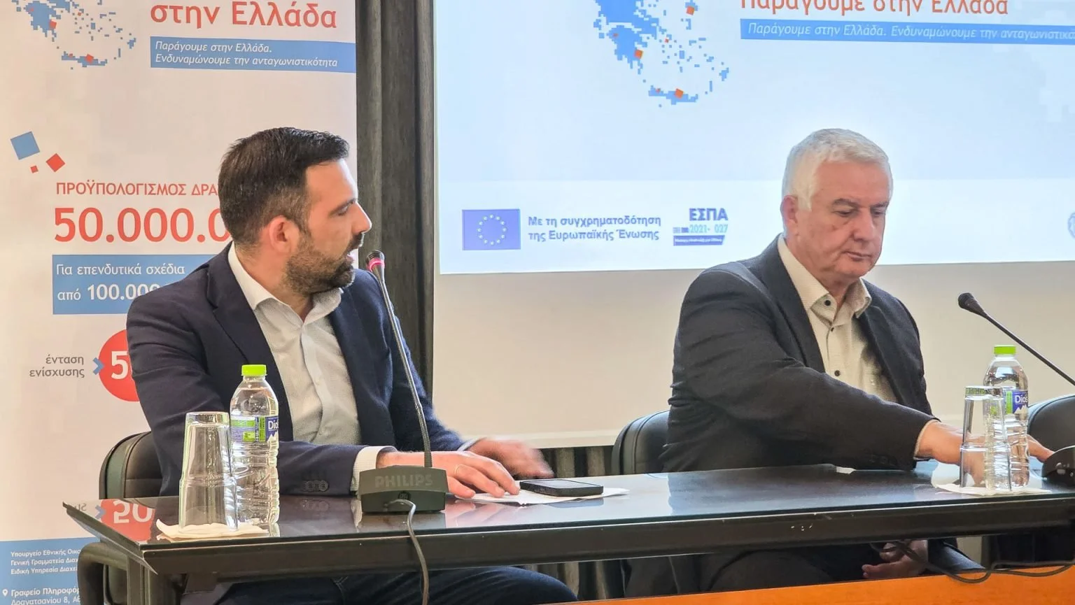‘Παράγουμε Ελλάδα’ στο Επιμελητήριο