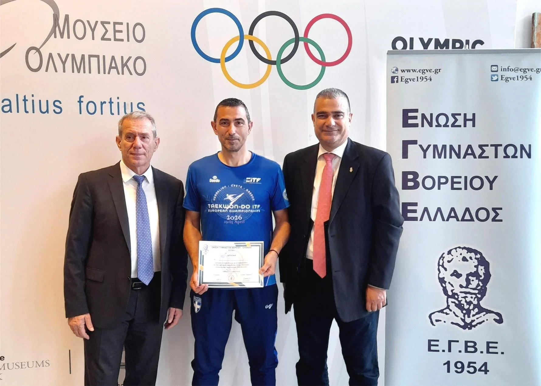 Το Taekwon-do Νάουσας στο 29ο διεθνές συνέδριο φυσικής αγωγής και αθλητισμού